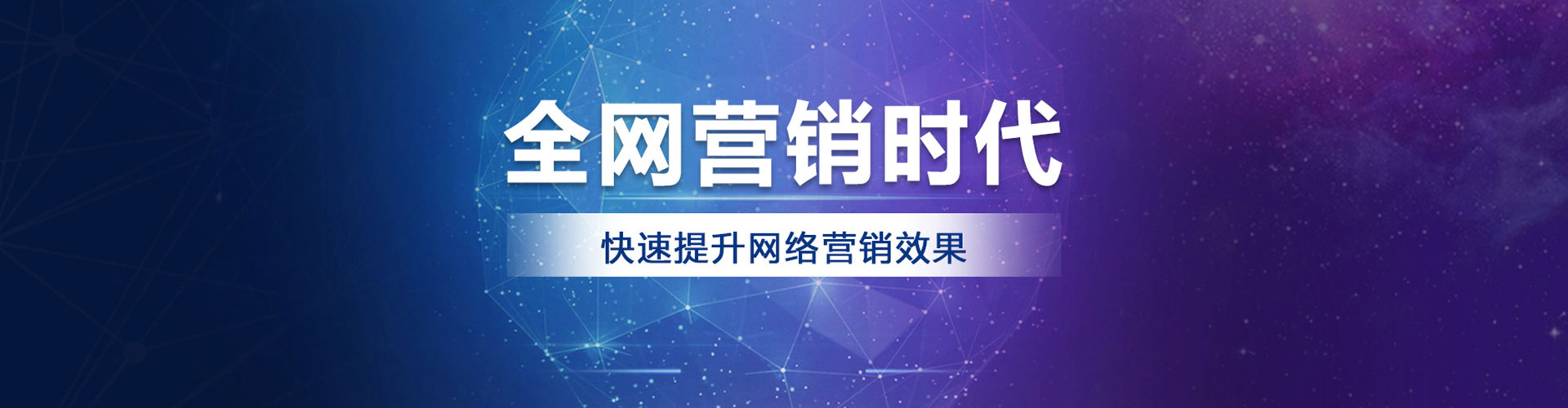 桓台百度搜索推广